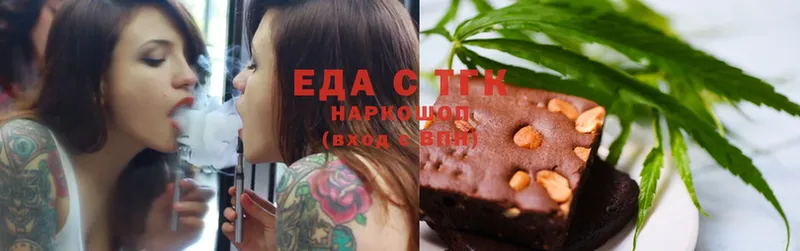 blacksprut вход  Старая Купавна  Еда ТГК конопля 