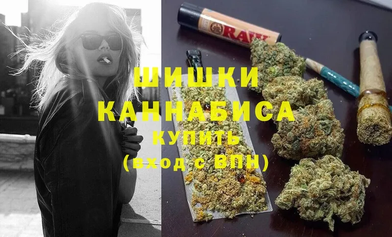 Каннабис семена  где продают   Старая Купавна 